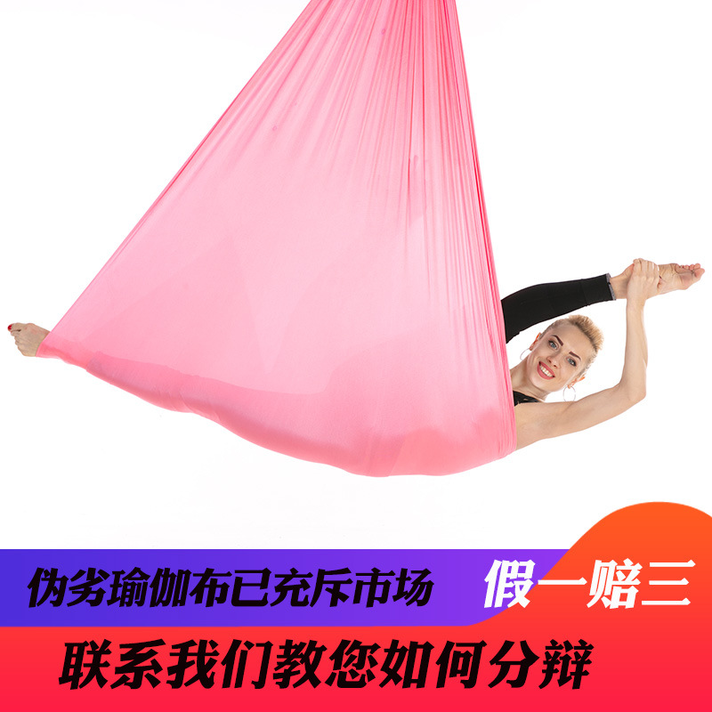 5x2.8m Pełny zestaw Yoga Studi – Stretch Strap Yoga recenzja i cena